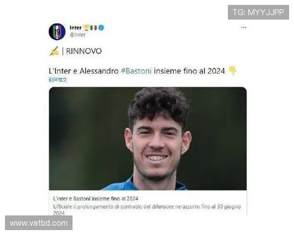 巴斯托尼战术作用 巴斯托尼战术作用