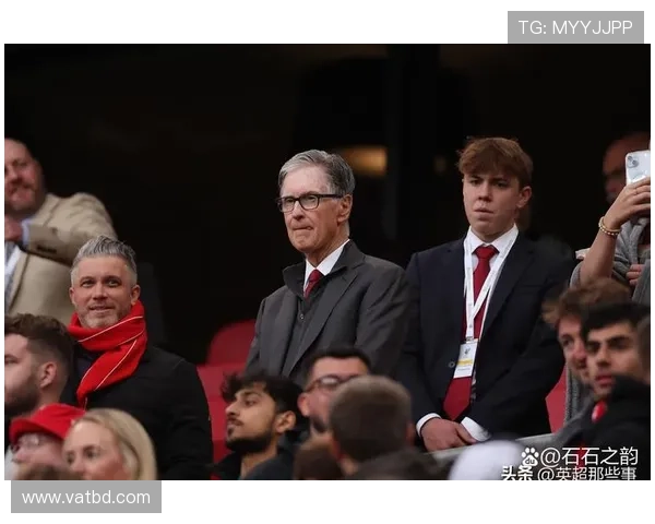 利物浦重返争冠行列，对英超榜首格局带来阶段性变化