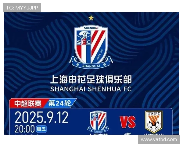 申花争冠形势表面稳固,阵容深度与关键战稳定性隐患逐步显现 申花争冠形势表面稳固,阵容深度与关键战稳定性隐患逐步显现