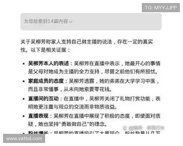 吴柳芳昨儿天光就出门了，这节奏比明星还拼命啊？